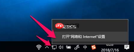 win10重装系统连不上网，解决win10系统没有网络的方法
