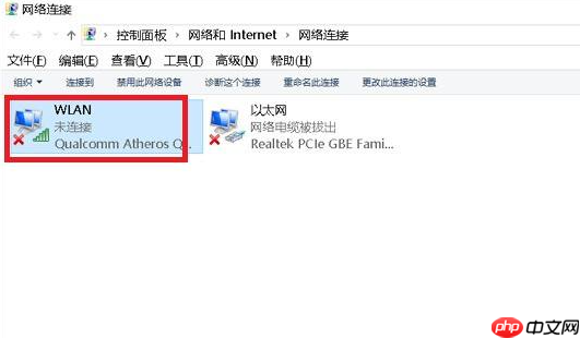 win10重装系统连不上网,解决win10系统没有网络的方法