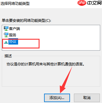win10重装系统连不上网,解决win10系统没有网络的方法