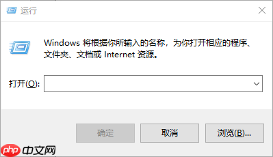 Win10电脑注册表被管理员禁用了如何解决？