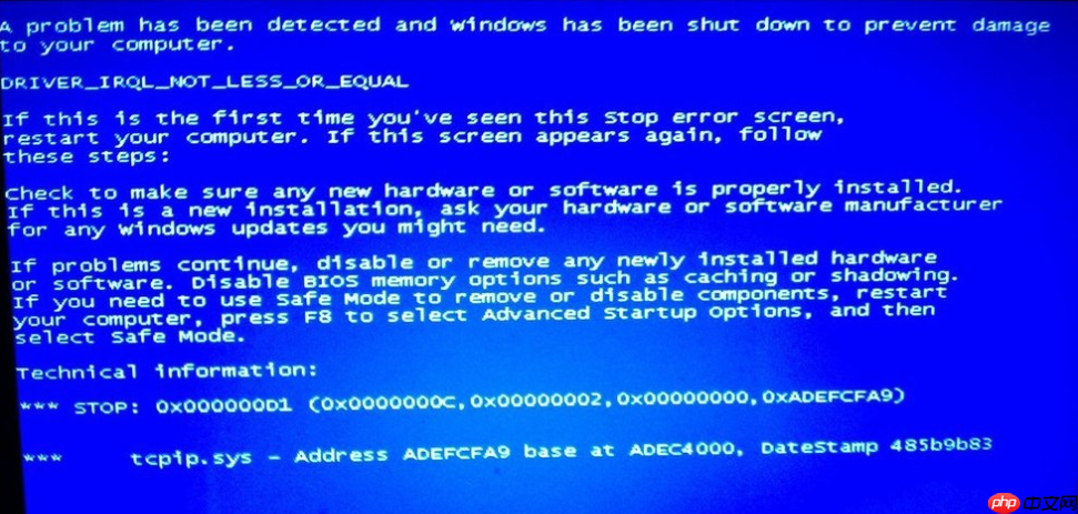 电脑蓝屏怎么解决?