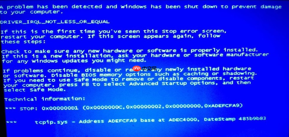 电脑蓝屏怎么解决?