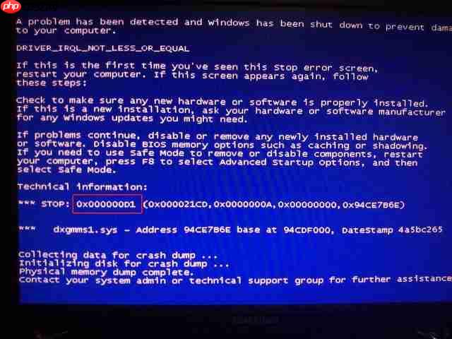 电脑蓝屏怎么解决?