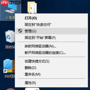win10设置应用打不开怎么解决