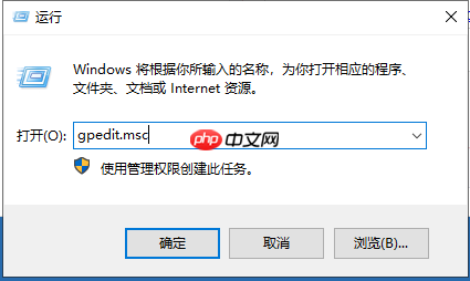 win10设置应用打不开怎么解决