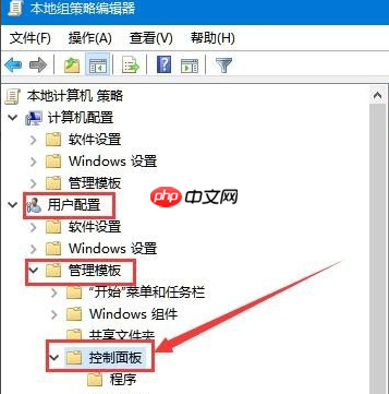 win10设置应用打不开怎么解决