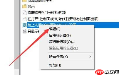 win10设置应用打不开怎么解决