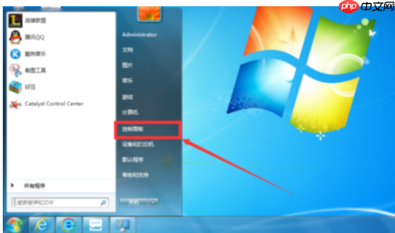 Win7系统ie浏览器的方法