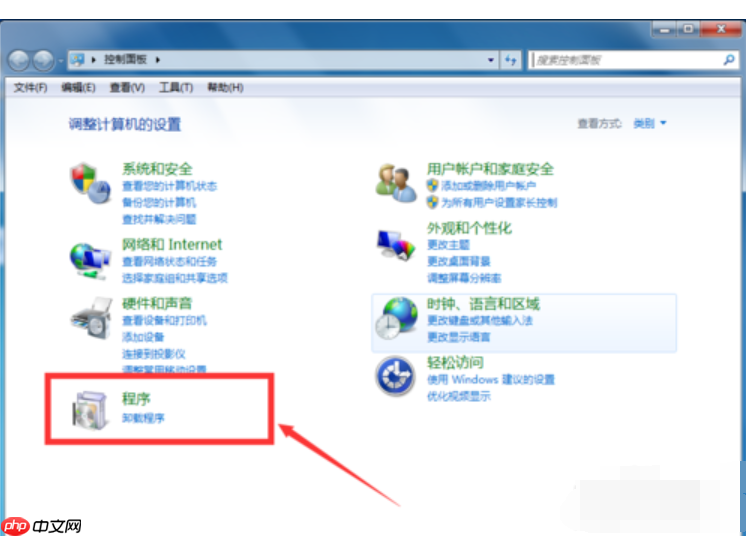 Win7系统ie浏览器的方法