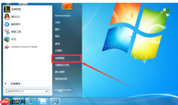 Win7系统ie浏览器的方法