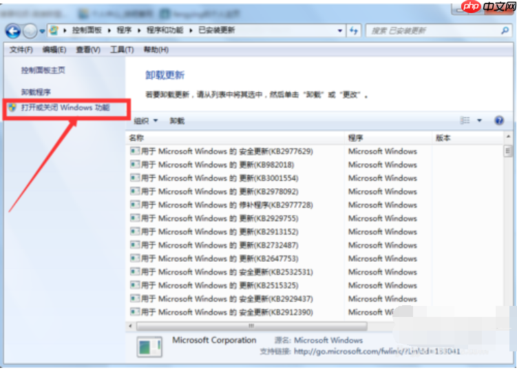 Win7系统ie浏览器的方法