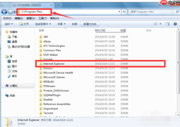 Win7系统ie浏览器的方法