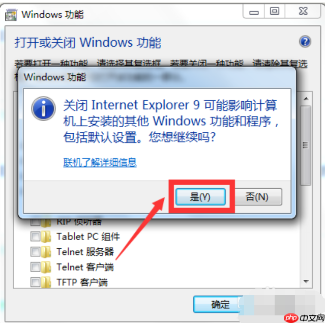 Win7系统ie浏览器的方法