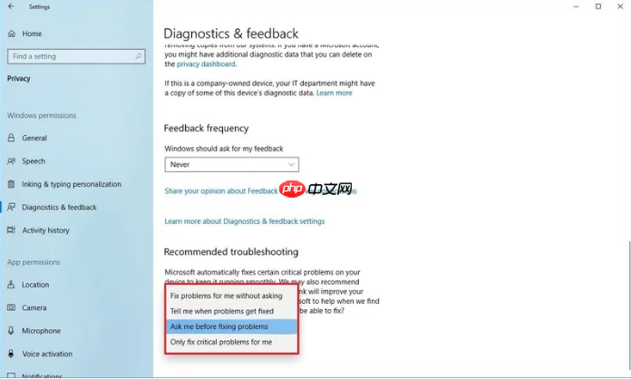 如何在Win10更改或运行疑难解答功能?