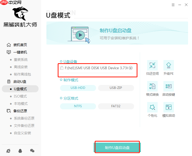 win10重装系统主板设置u盘启动不了?解决u盘启动不了问题