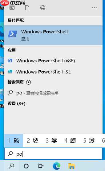 win10应用商店卸载了怎么恢复
