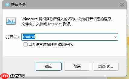 微软Win11测试/预览版任务栏无响应、有区域无法加载怎么解决?