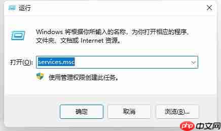 Win11开始键点击没有反应怎么办?Win11开始键点击没有反应的解决