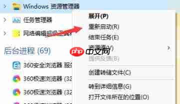 Win11开始键点击没有反应怎么办?Win11开始键点击没有反应的解决