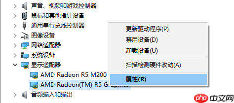 win10系统如何回退显卡驱动？