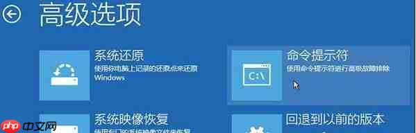 Win10系统文件丢失修复方法教程