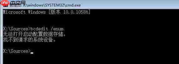 Win10系统文件丢失修复方法教程