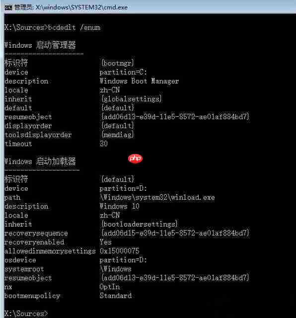 Win10系统文件丢失修复方法教程