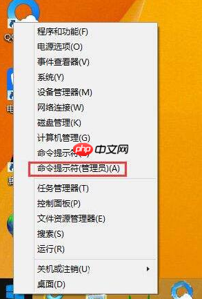 笔记本win8系统无法访问windows installer服务怎么办