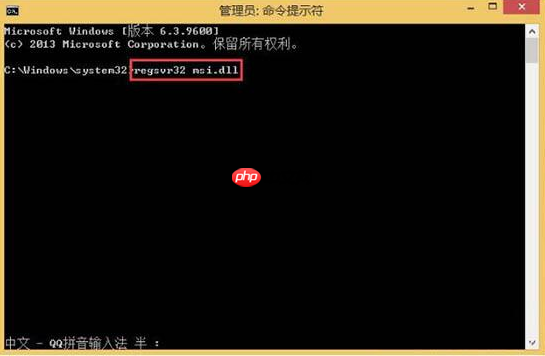 笔记本win8系统无法访问windows installer服务怎么办