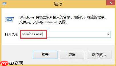 笔记本win8系统无法访问windows installer服务怎么办