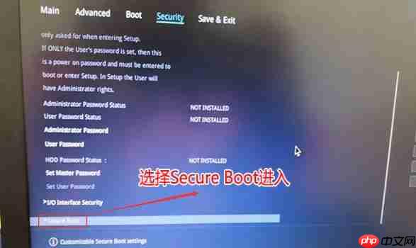 Win10安全引导策略保护怎么关闭？