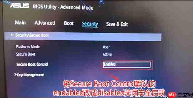 Win10安全引导策略保护怎么关闭？