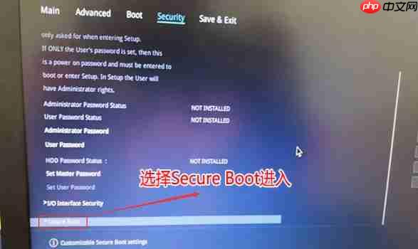 Win10安全引导策略保护怎么关闭？
