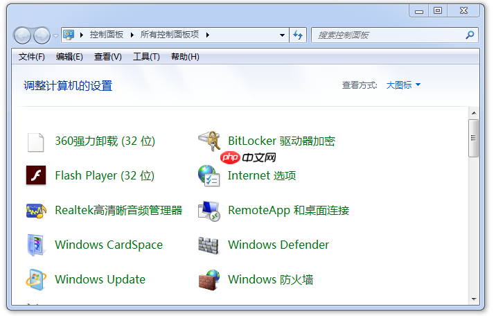 Win7电脑桌面不显示网络图标，两种解决方法