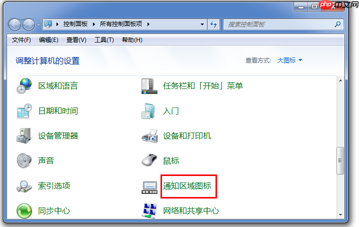 Win7电脑桌面不显示网络图标，两种解决方法