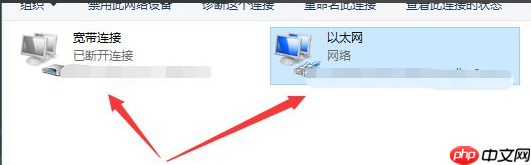 Win10重装后无法链接网络上网怎么办?