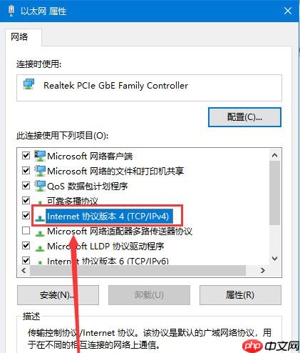 Win10重装后无法链接网络上网怎么办?