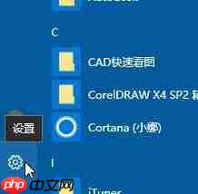 Win10设备加密无法使用怎么办?