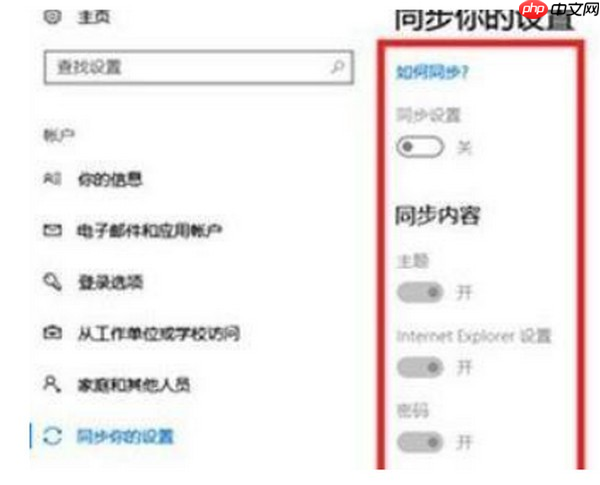 Win11电脑崩溃了怎么办?Win11系统崩溃解决方法