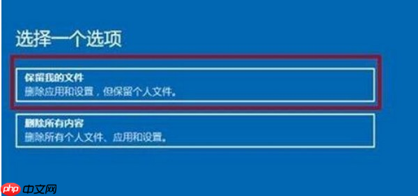 Win11电脑崩溃了怎么办?Win11系统崩溃解决方法