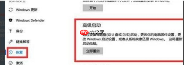 Win11电脑崩溃了怎么办?Win11系统崩溃解决方法
