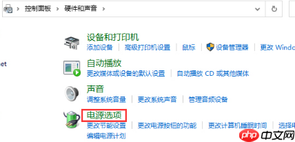 win10 1909关机自动重启怎么解决