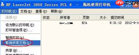 打印机脱机怎么解决?
