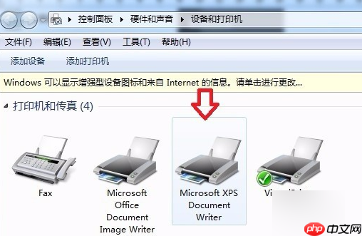 打印机脱机怎么解决?