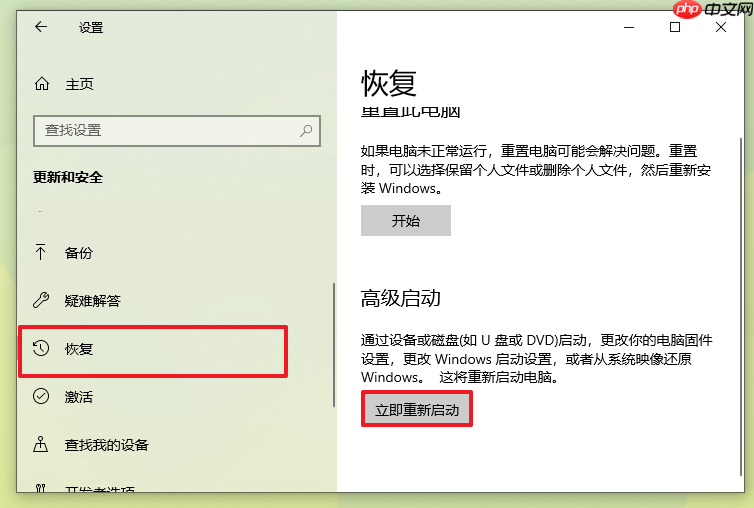 win10重装系统后显示器模糊如何解决?win10显示屏模糊闪烁解决方法