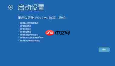 win10重装系统后显示器模糊如何解决?win10显示屏模糊闪烁解决方法