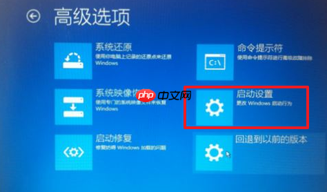 win10重装系统后显示器模糊如何解决?win10显示屏模糊闪烁解决方法