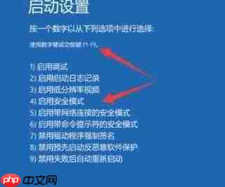 win10重装系统后显示器模糊如何解决?win10显示屏模糊闪烁解决方法