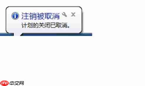 Win7如何设置电脑自动关机?