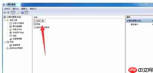 Win7如何设置电脑自动关机?